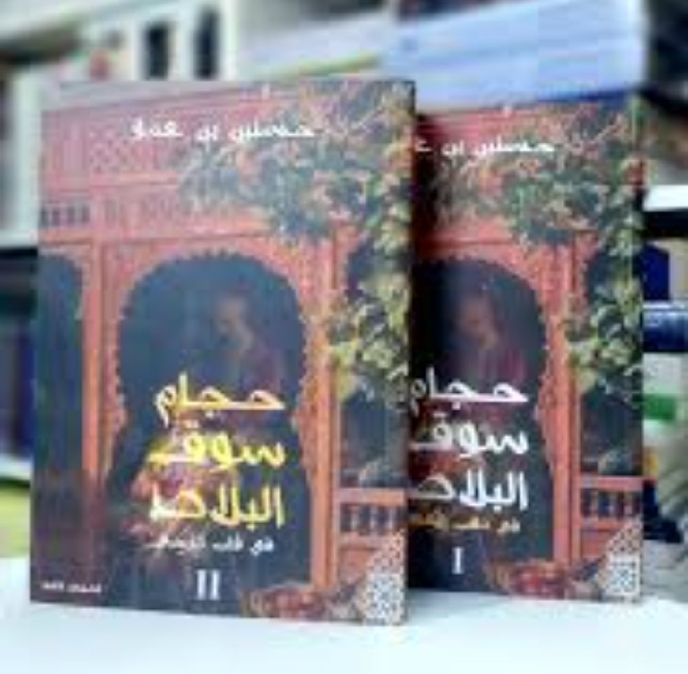Lot 2 livres neufs