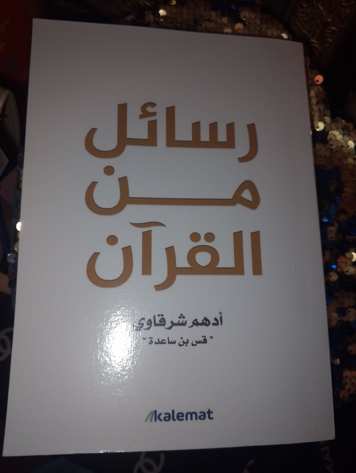 Livre 
