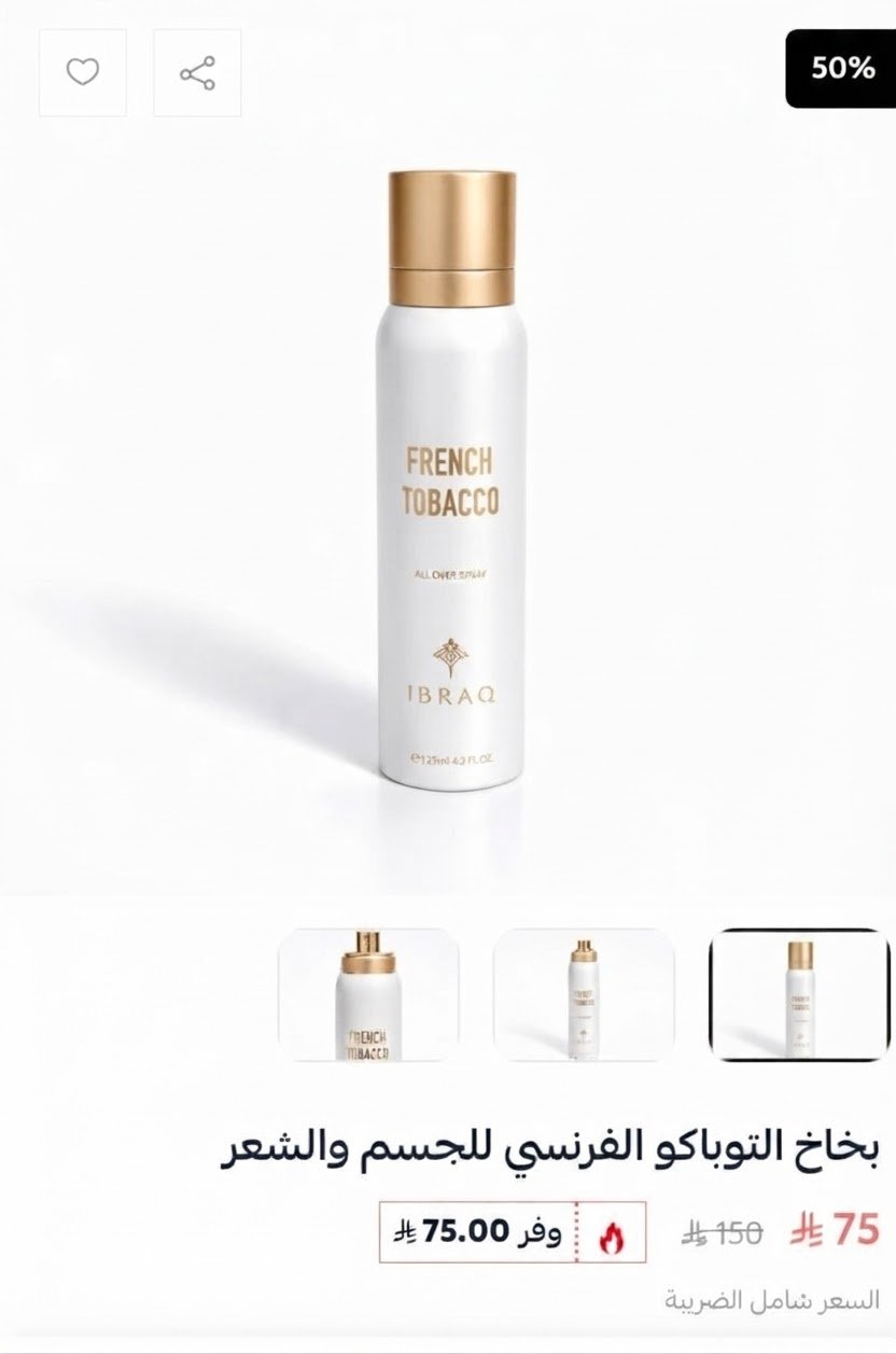 Spray unisexe 