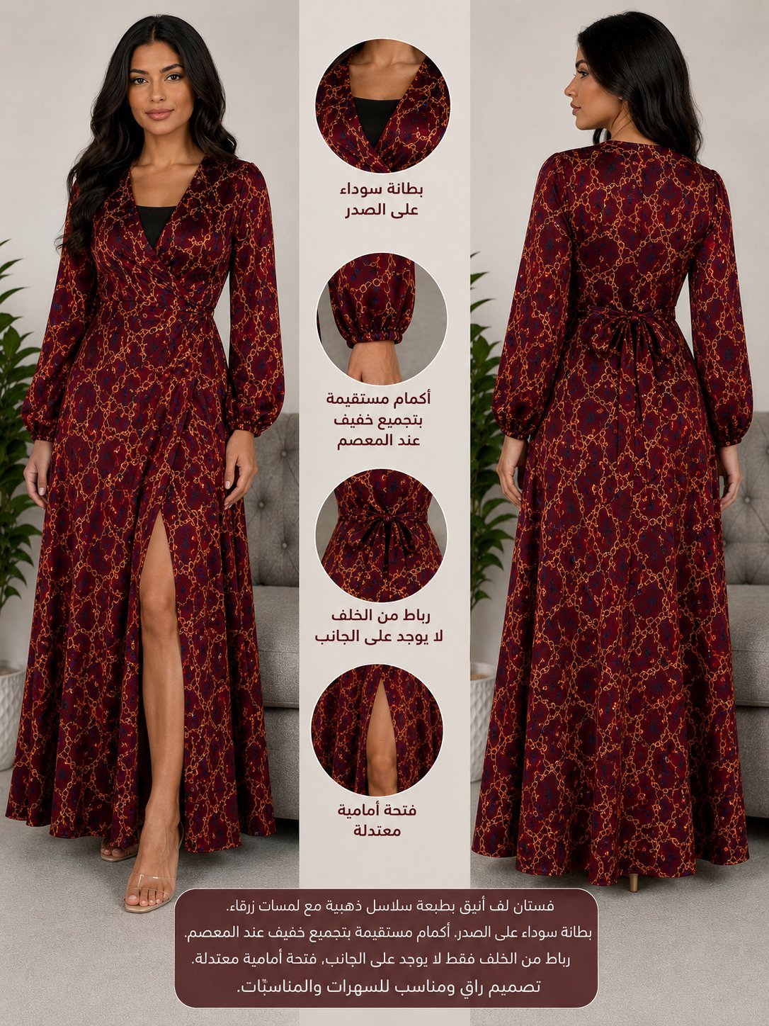 Robe longue rouge 