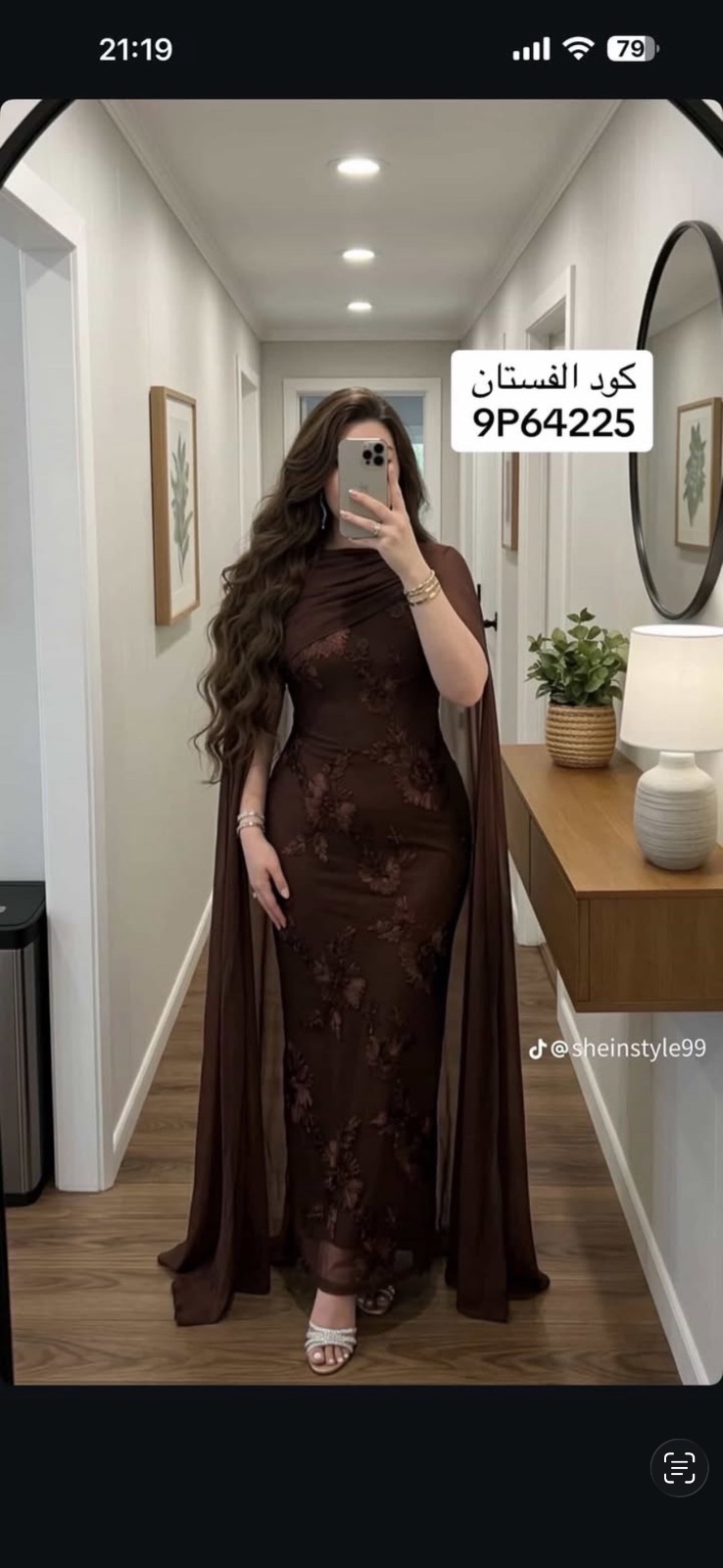 Robe