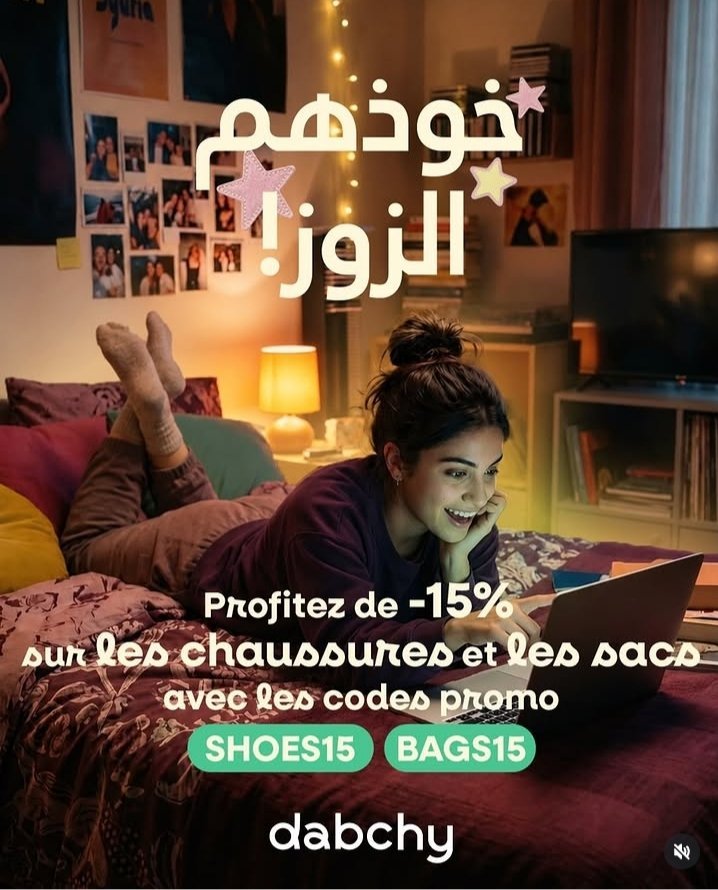 Promotion -15% sur les chaussures et sacs 