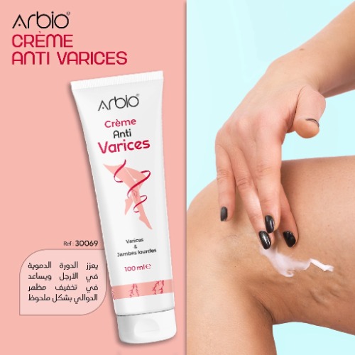 Pack soin:Crème anti-varices&Gel nettoyant Nila Bleu&Gel aloe vera&Masque argile verte+porte clé cadeau