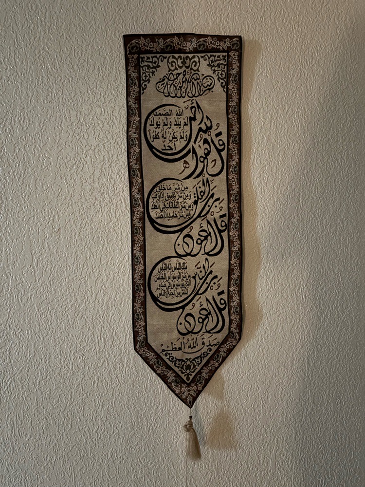 Tapisserie murale islamique avec calligraphie arabe – Les 3 dernières sourates du Coran
