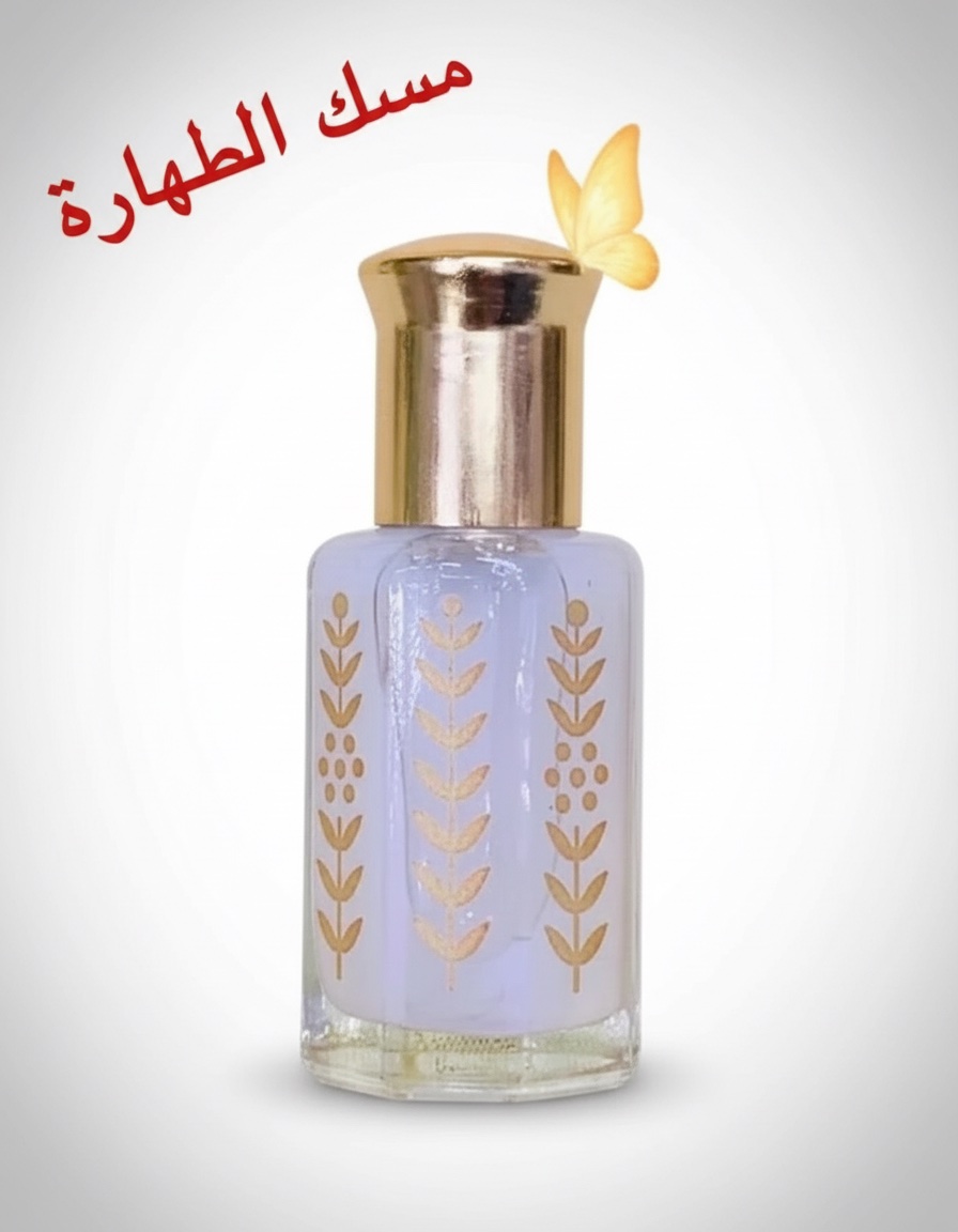 Musk Tahara Importé Mecca 