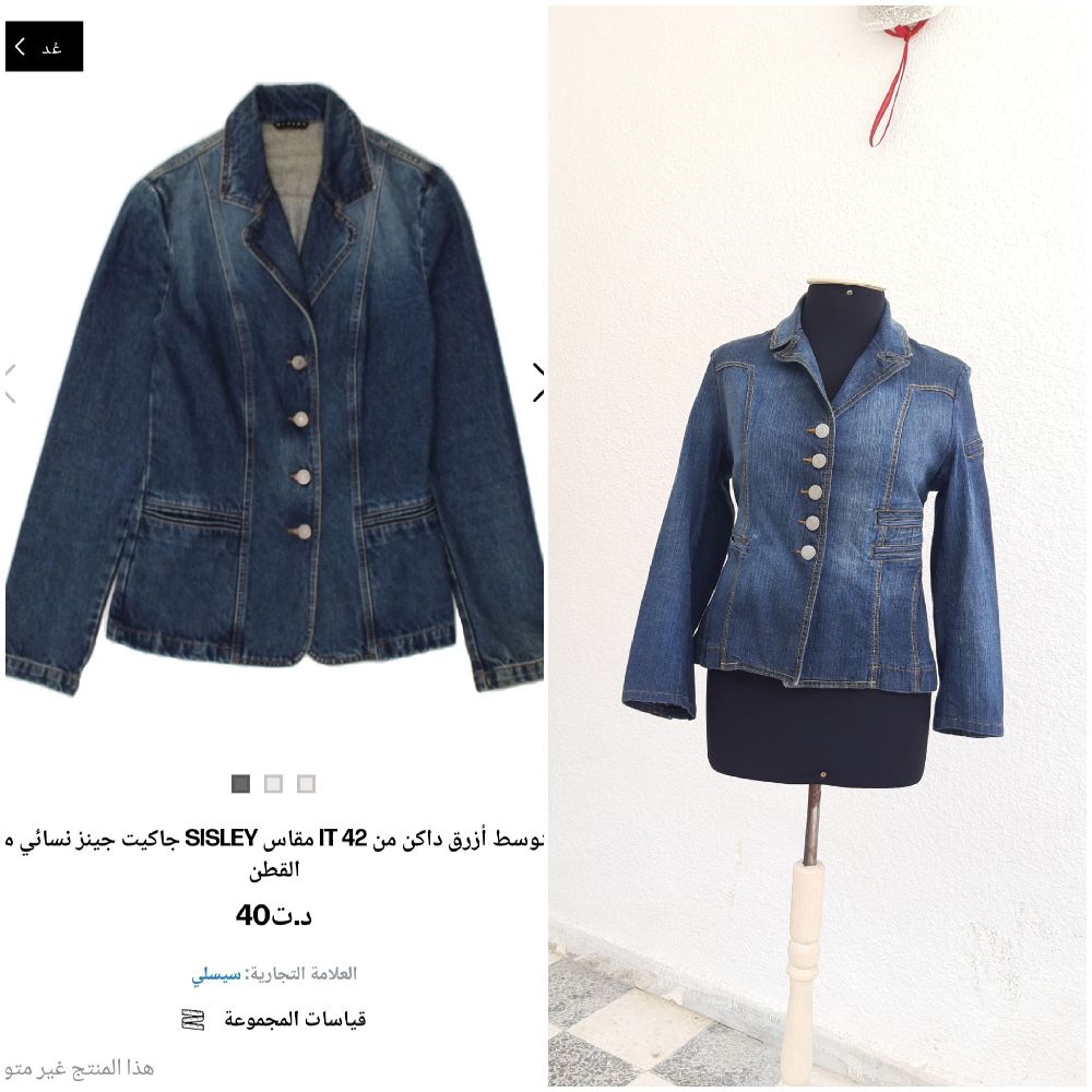 Veste jeans  Costume International