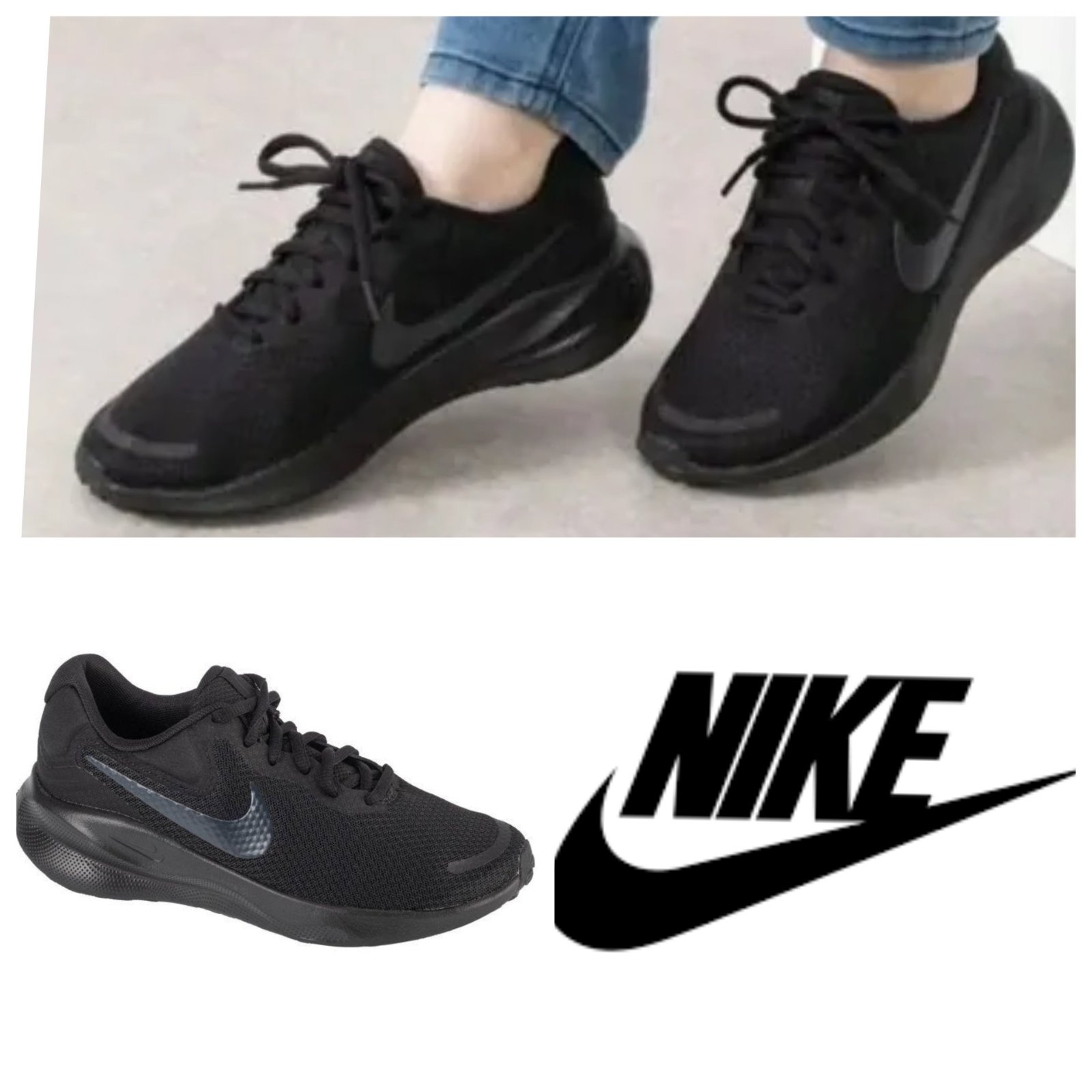 Basket NIKE