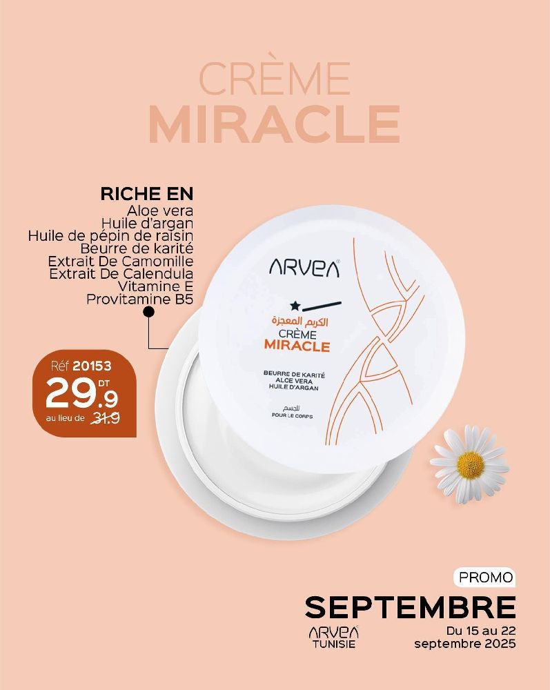 Crème miracle Arvea 