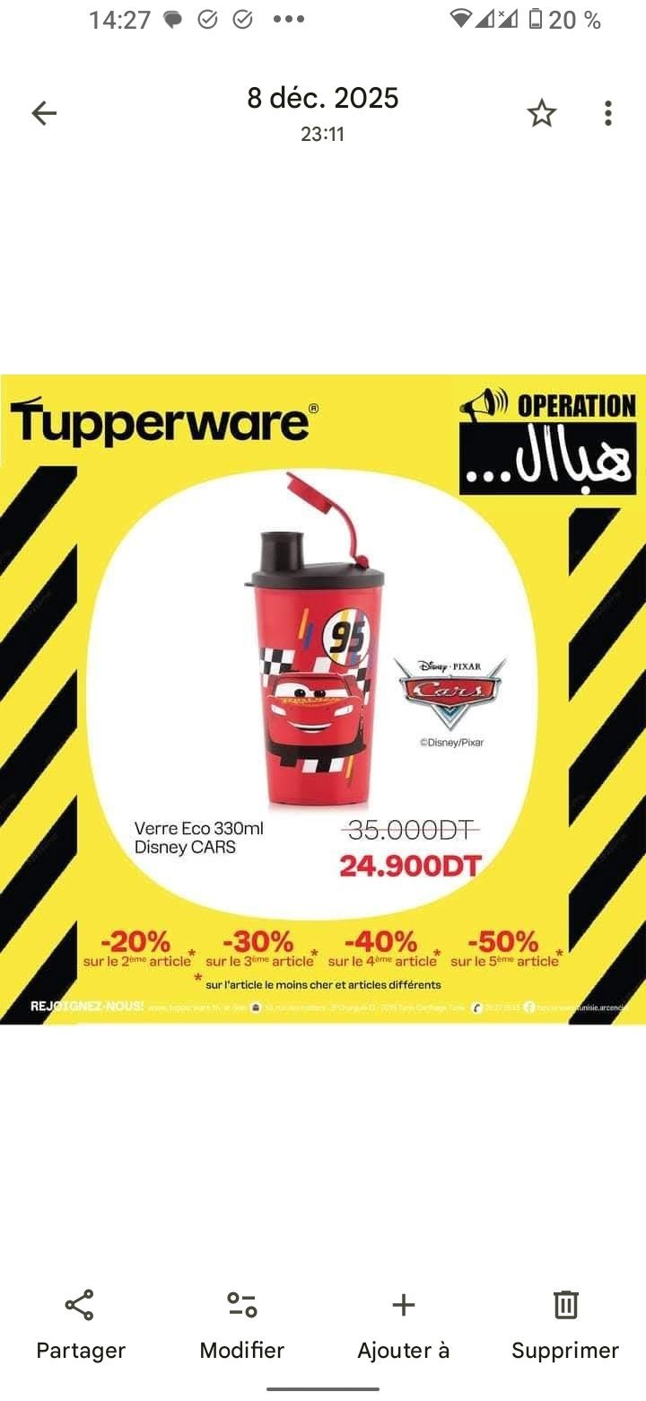 Verre éco 330ml Tupperware 