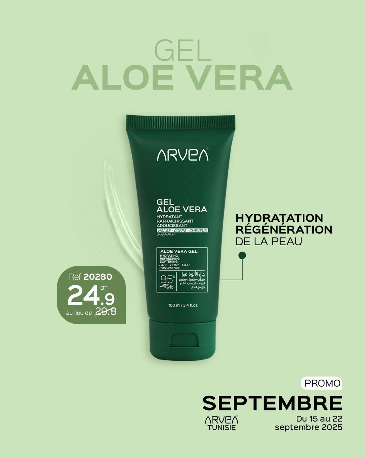 Gel aloe Vera by Arvea 