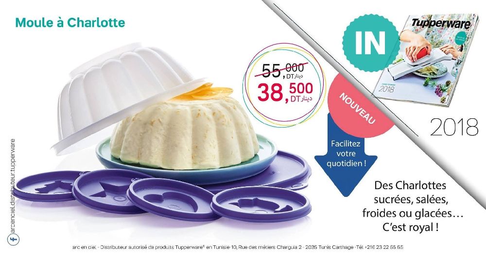 Moule à charlotte tupperware 