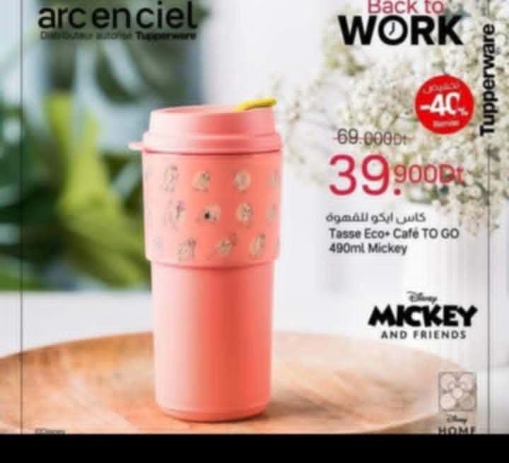 2 tasses éco 490ml Tupperware 