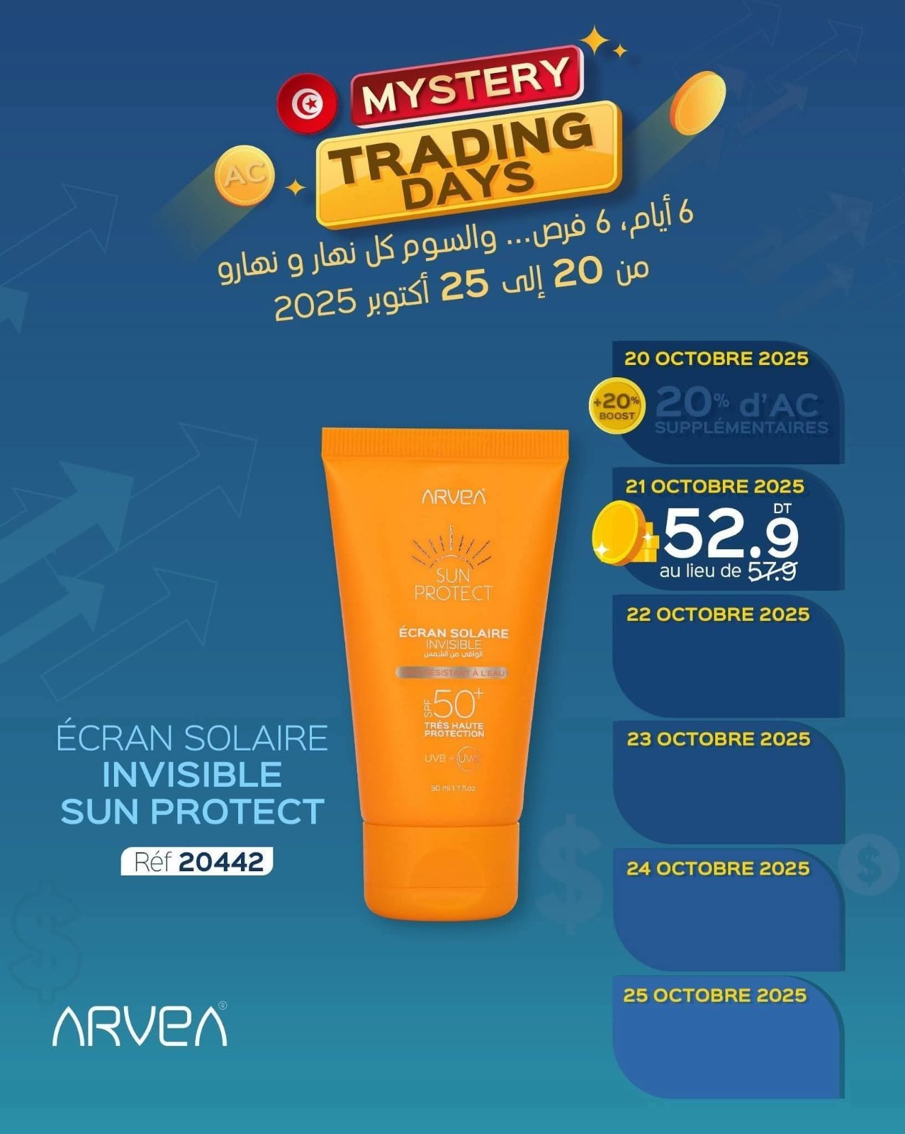 Écran invisible SPF 50+