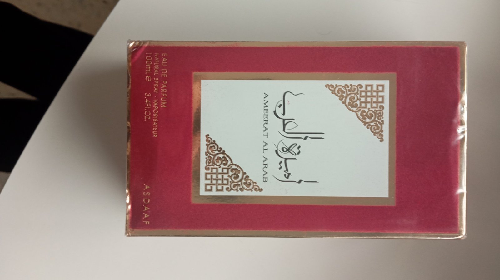 Ameerat al arab
