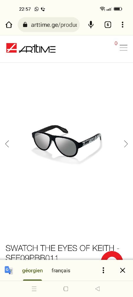 Lunettes swatch