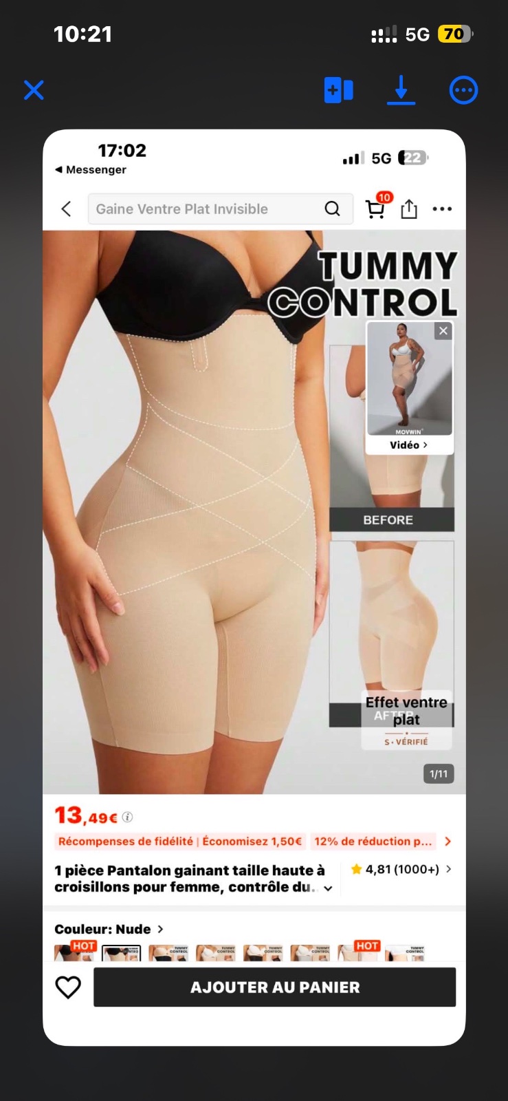 Gaine beige