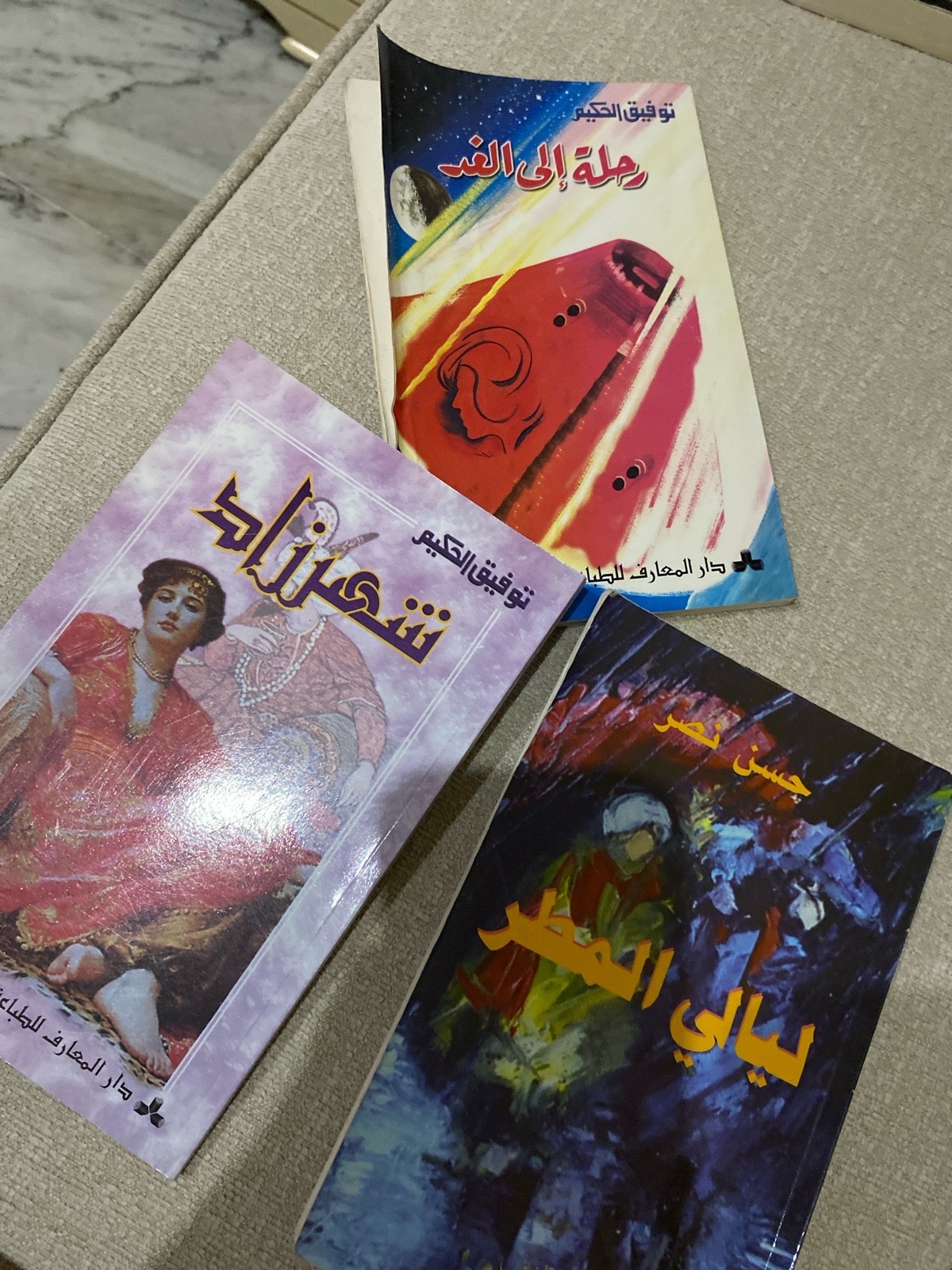 Des livres