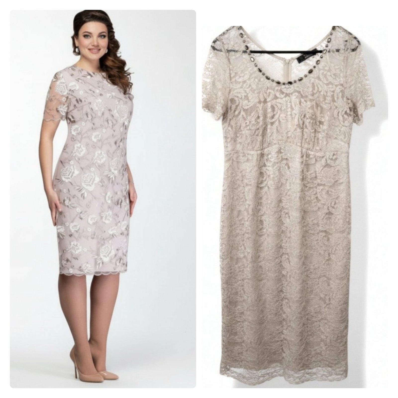 Robe en dentelle beige avec un corsage structuré en satin 