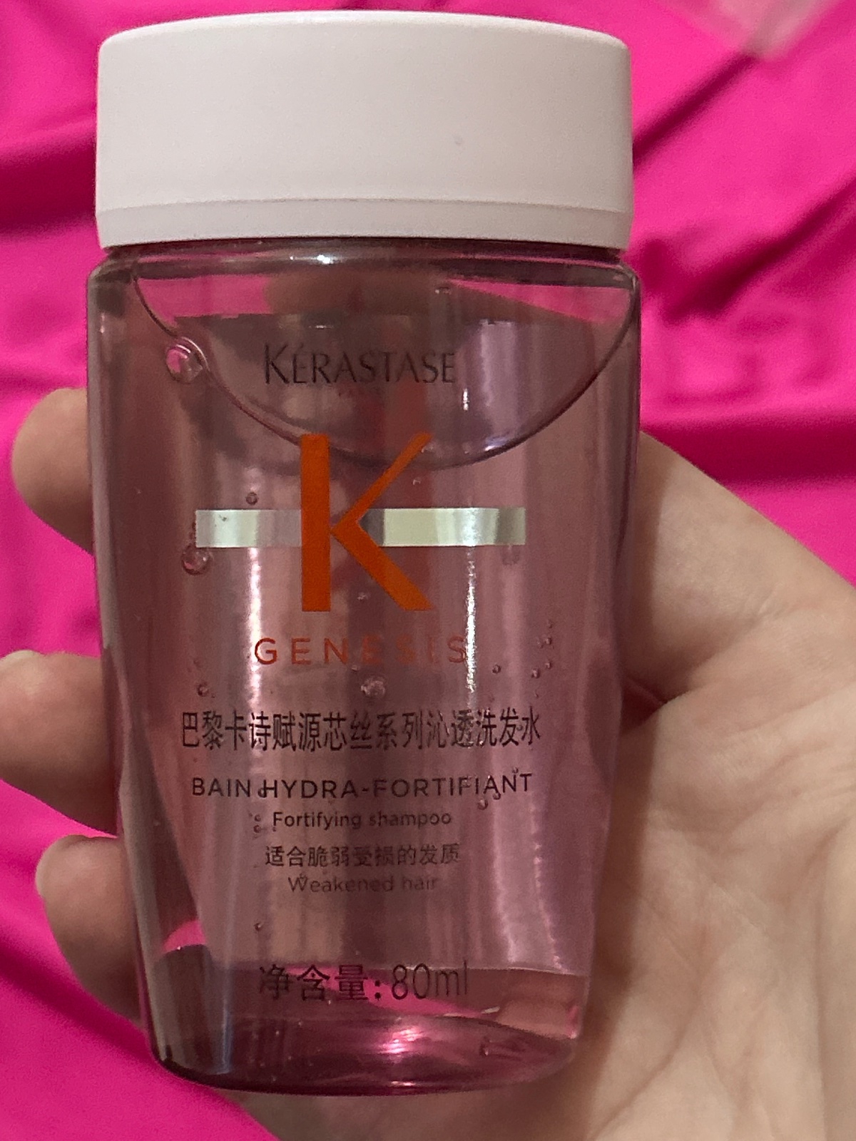 Kérastase Paris from Beijing بكين الصين