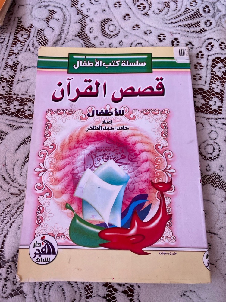 Un livre = 3dt