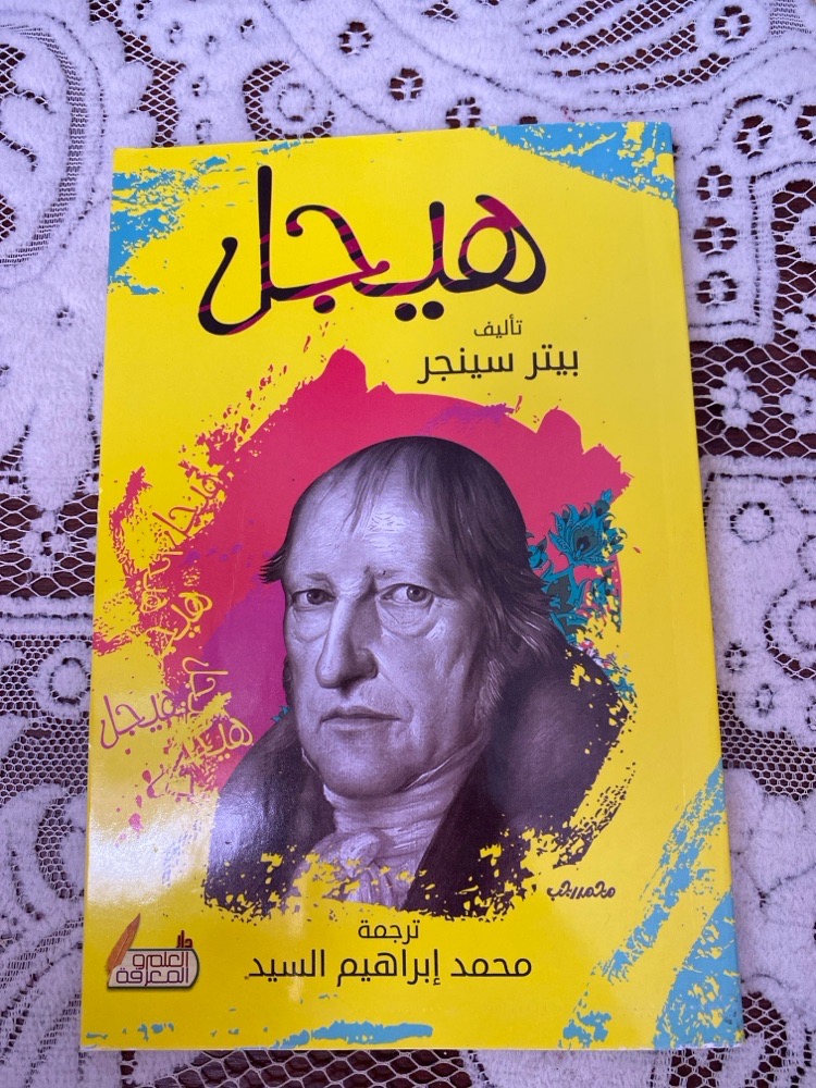 Un livre = 5dt