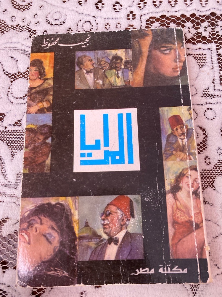 Un livre = 6dt