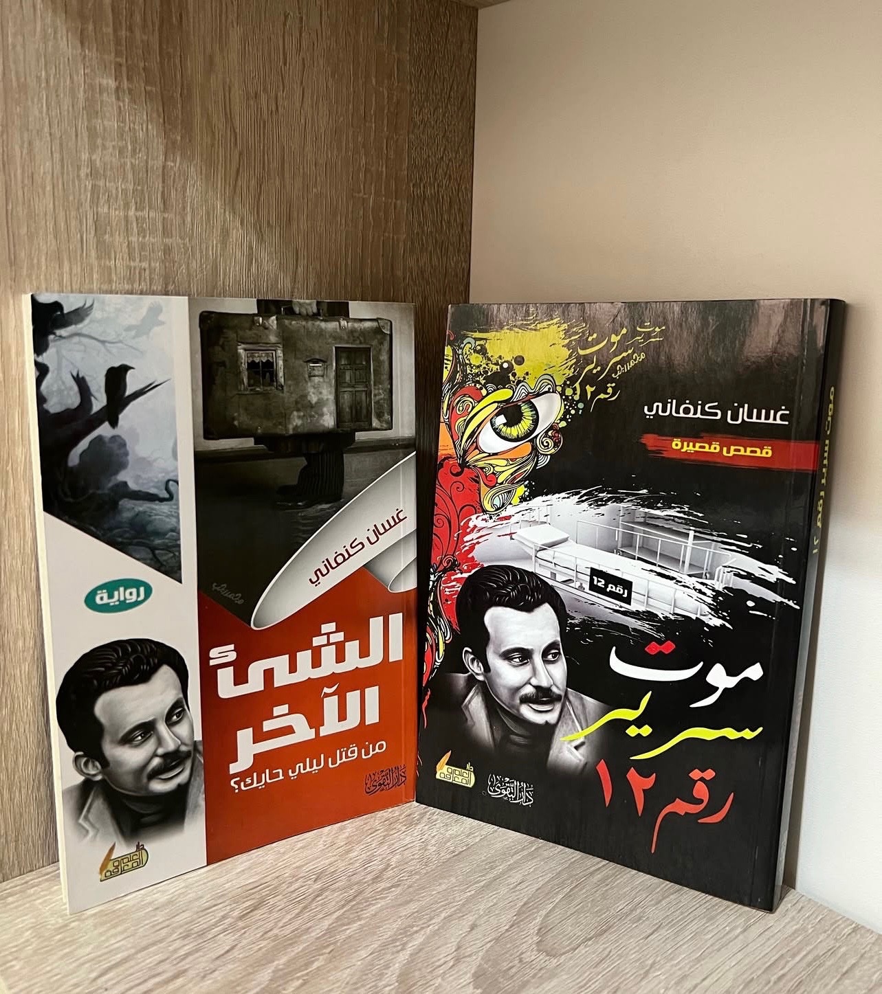 كتب غسّان كنفاني