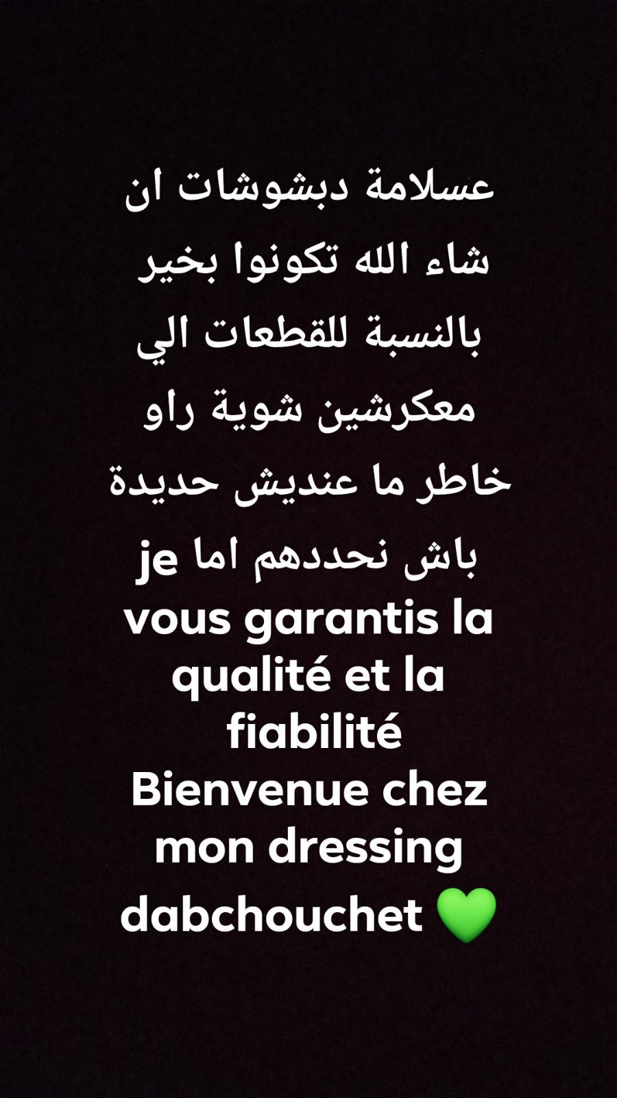 Vêtements femme 