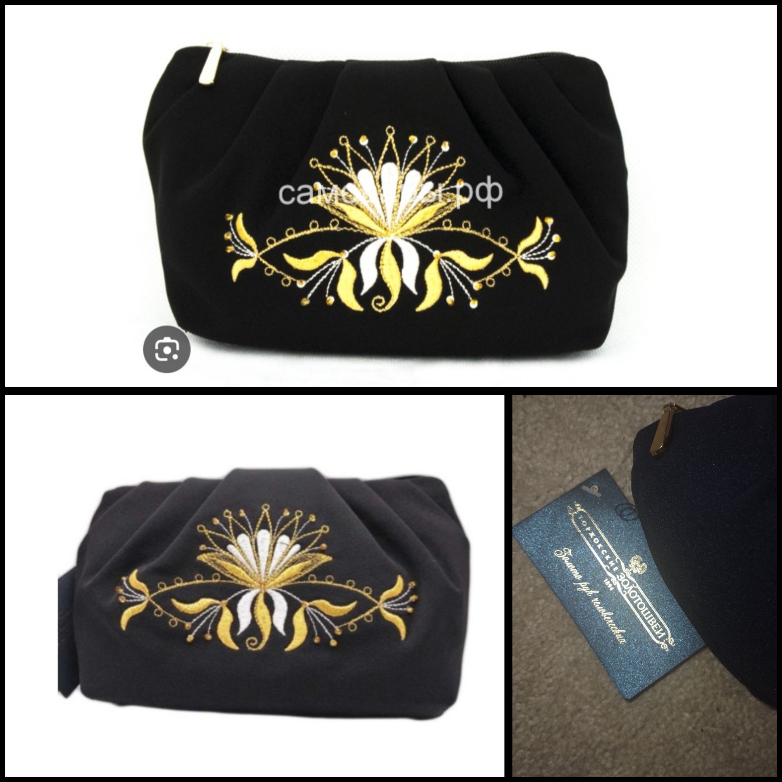 Jolie trousse de maquillage 