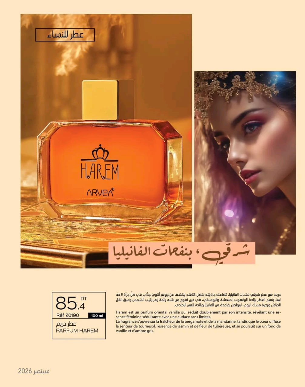 Parfum harem arvea