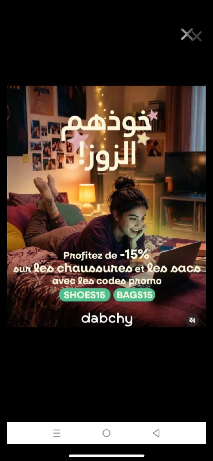Code promo dabchy de 15% profitez prix negociables 