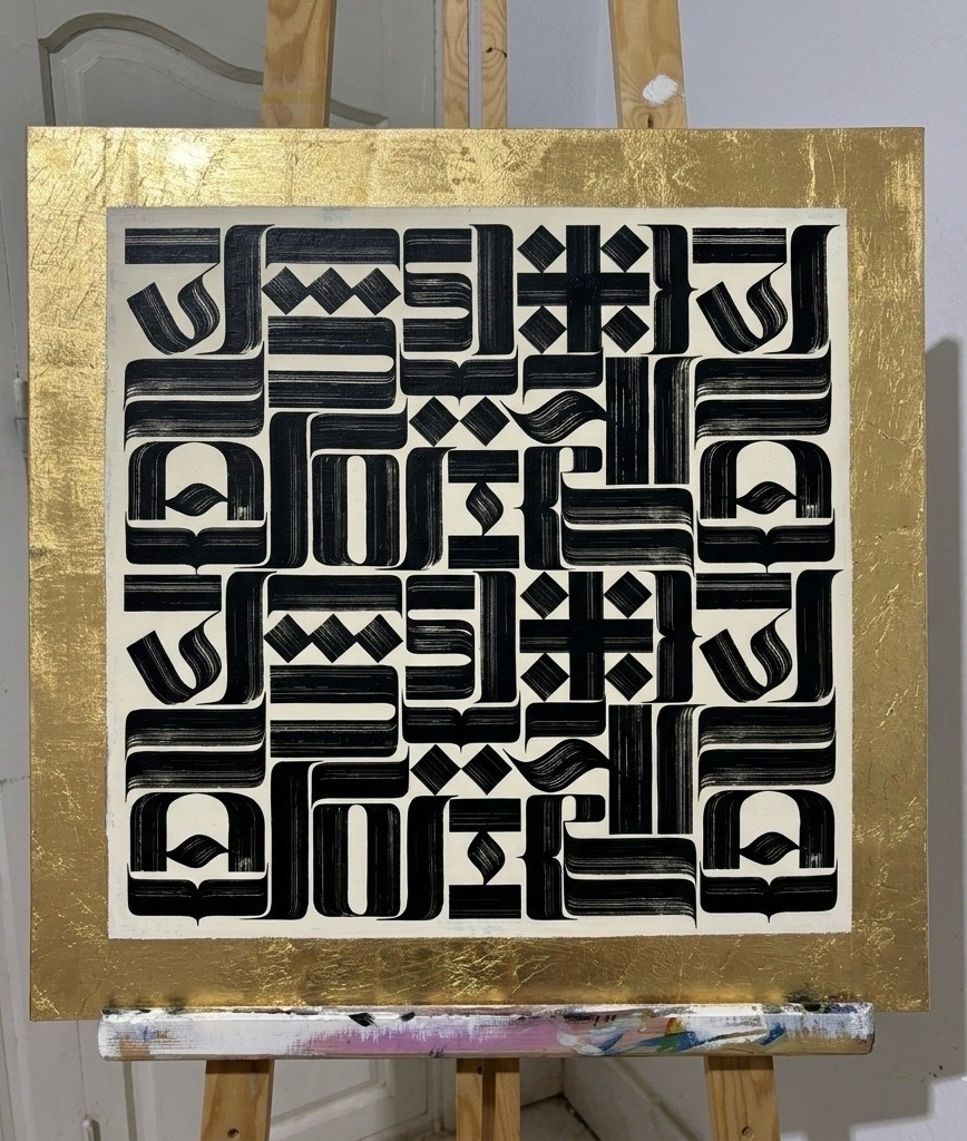 Tableau peinture calligraphie 