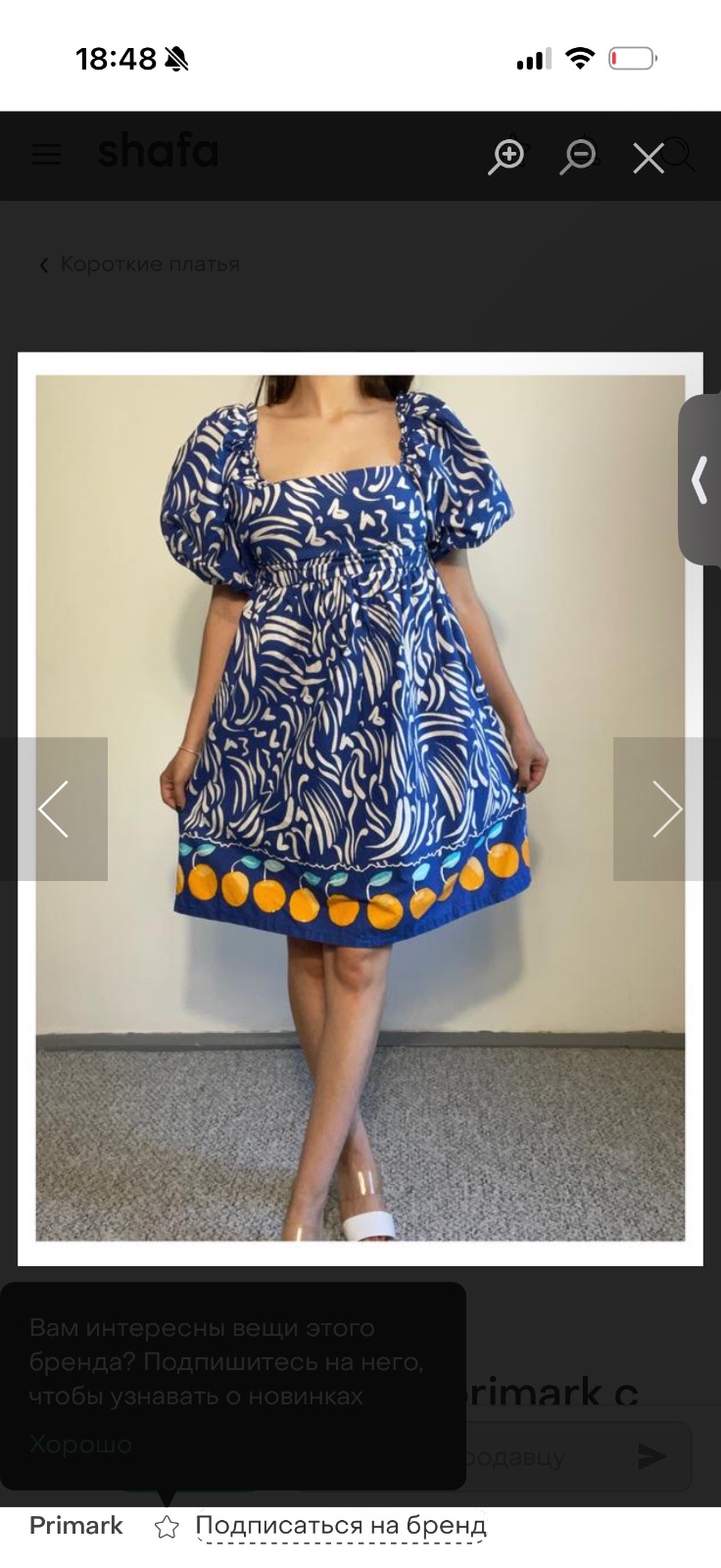 Robe