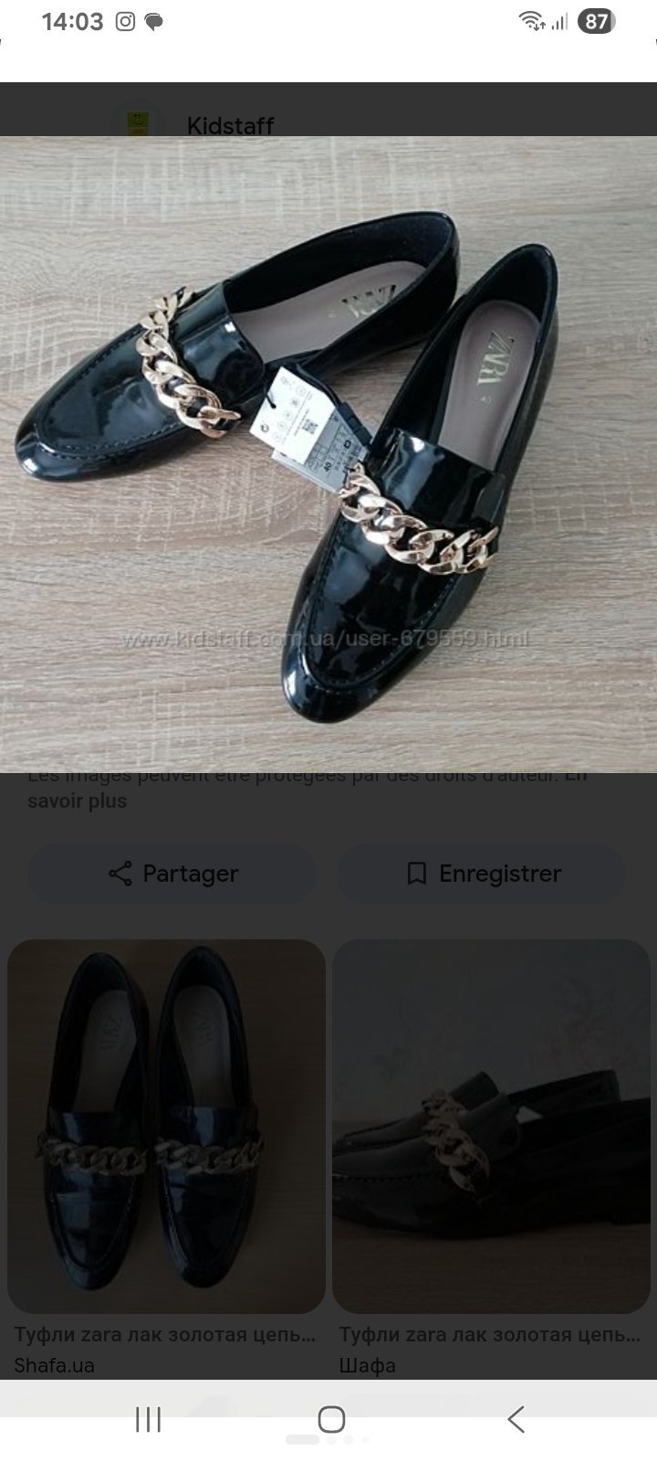 Slip-on vernis ZARA
