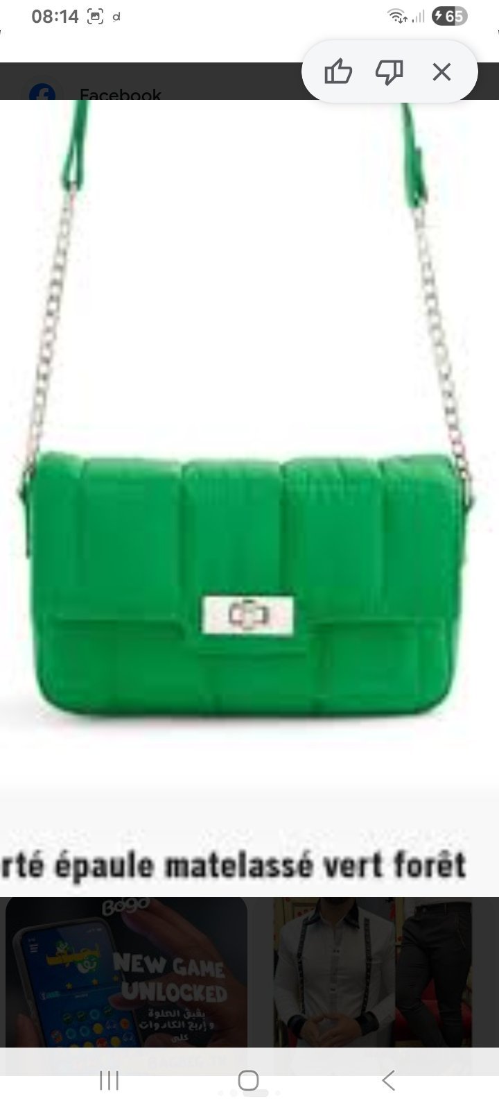 Pochette gazon