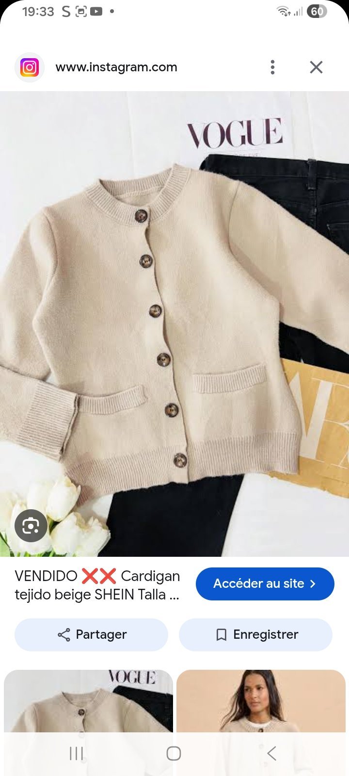 Cardigan nude