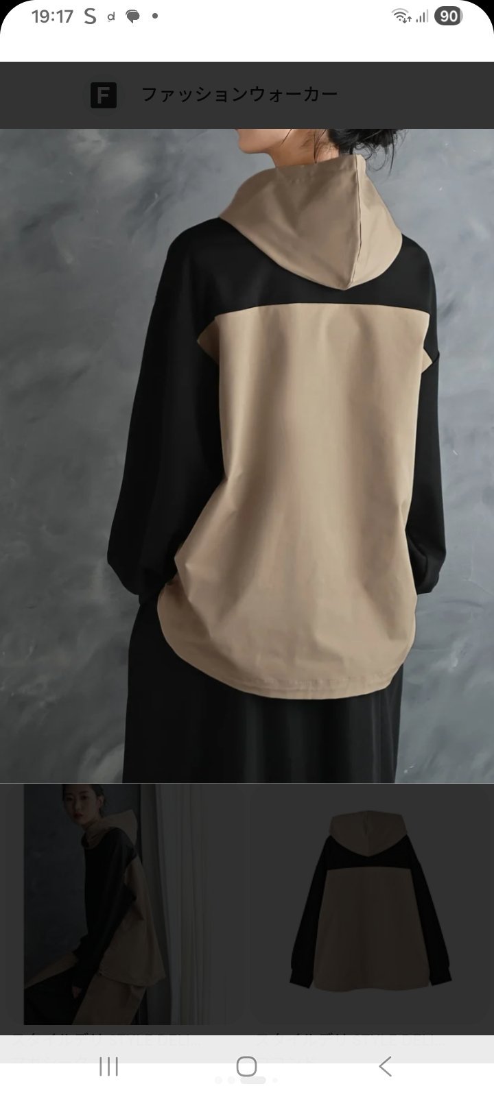 Veste de jogging