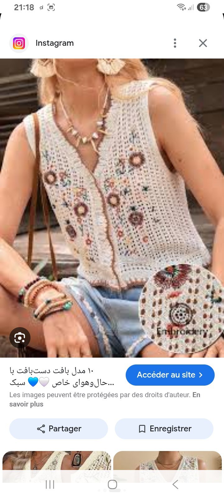 Gilet bohème 
