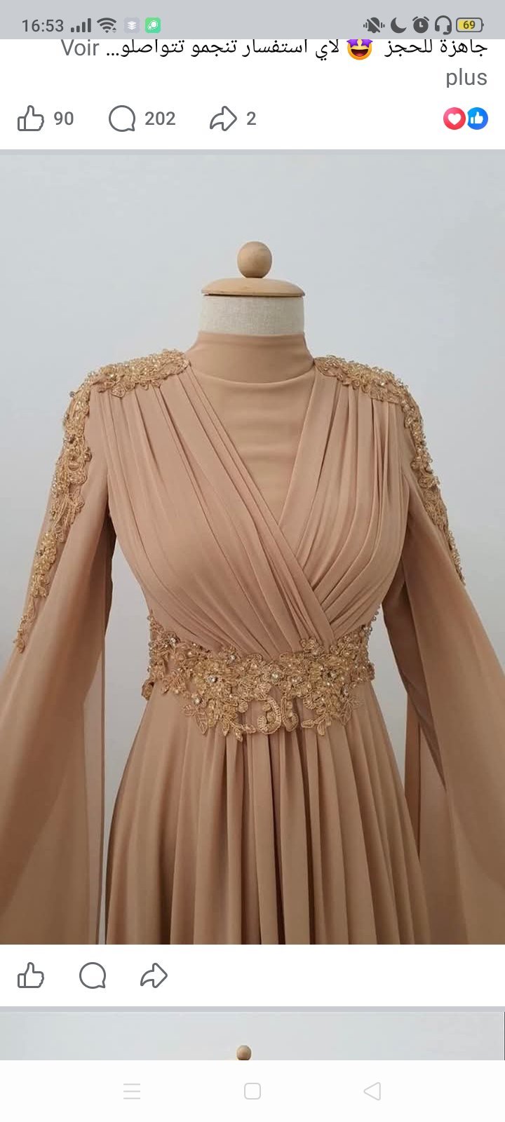 Robe soirée beige 