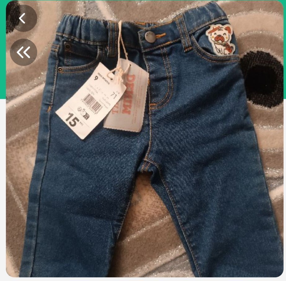 Pantalon bb dpam
