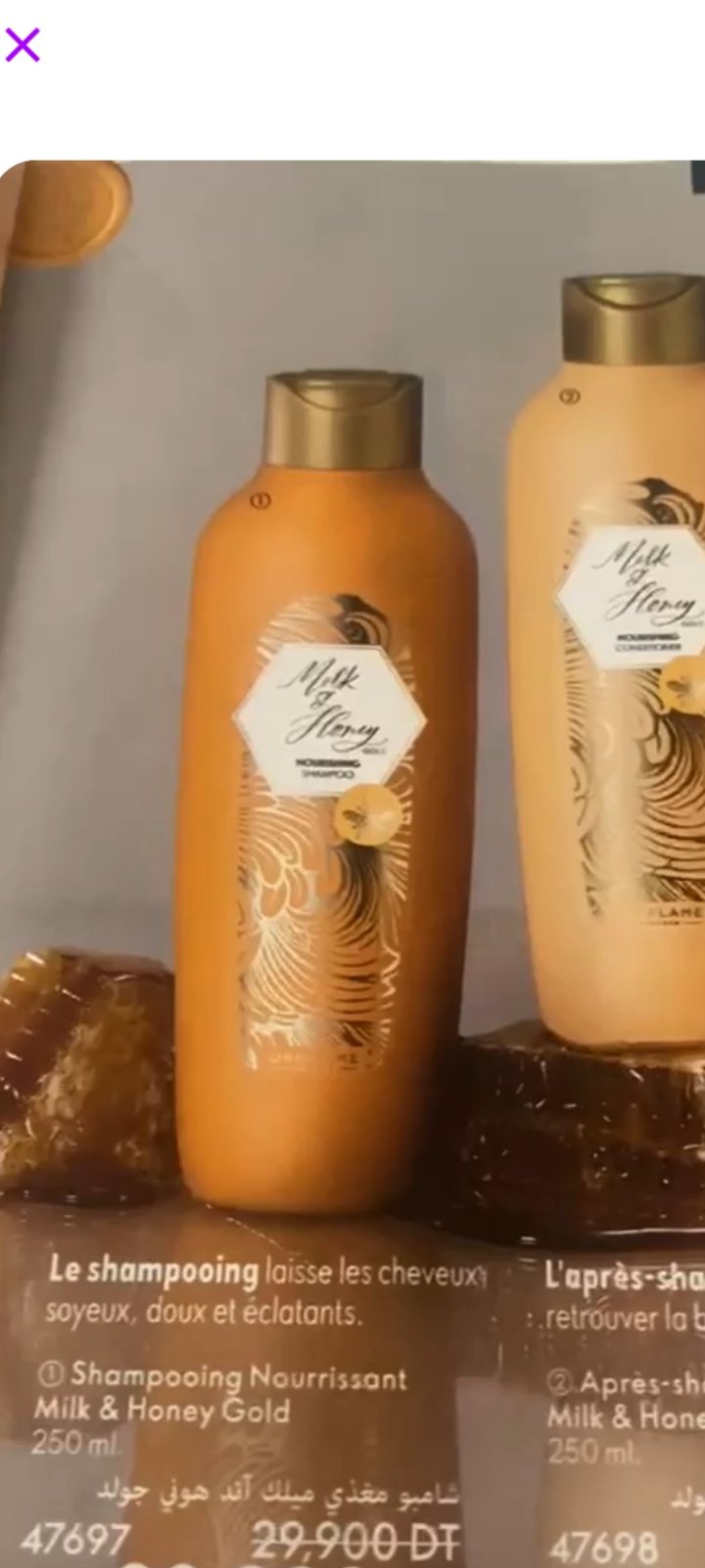 Shompoing et après shampooing 