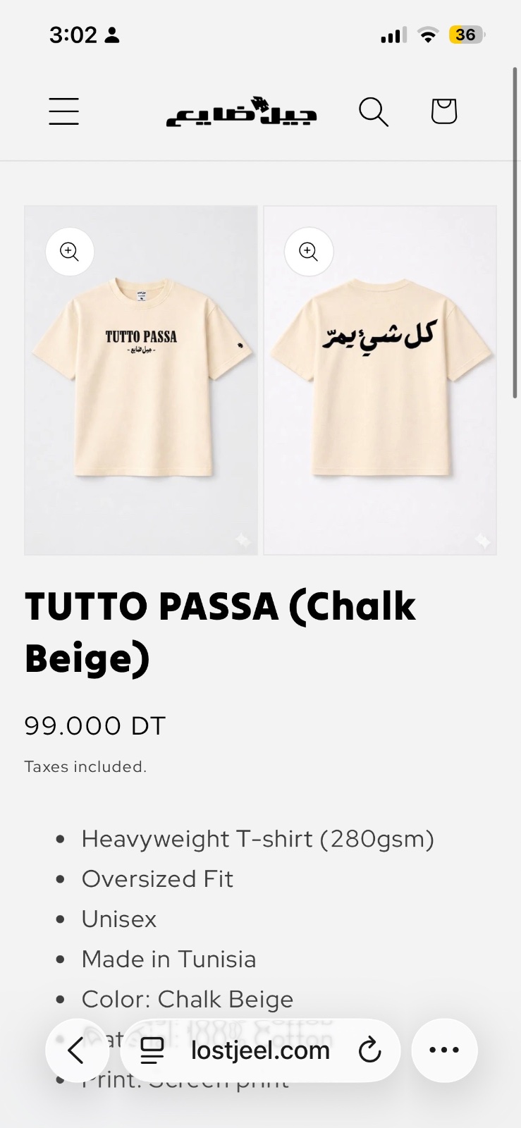 Tutto passa lost jeel t shirt