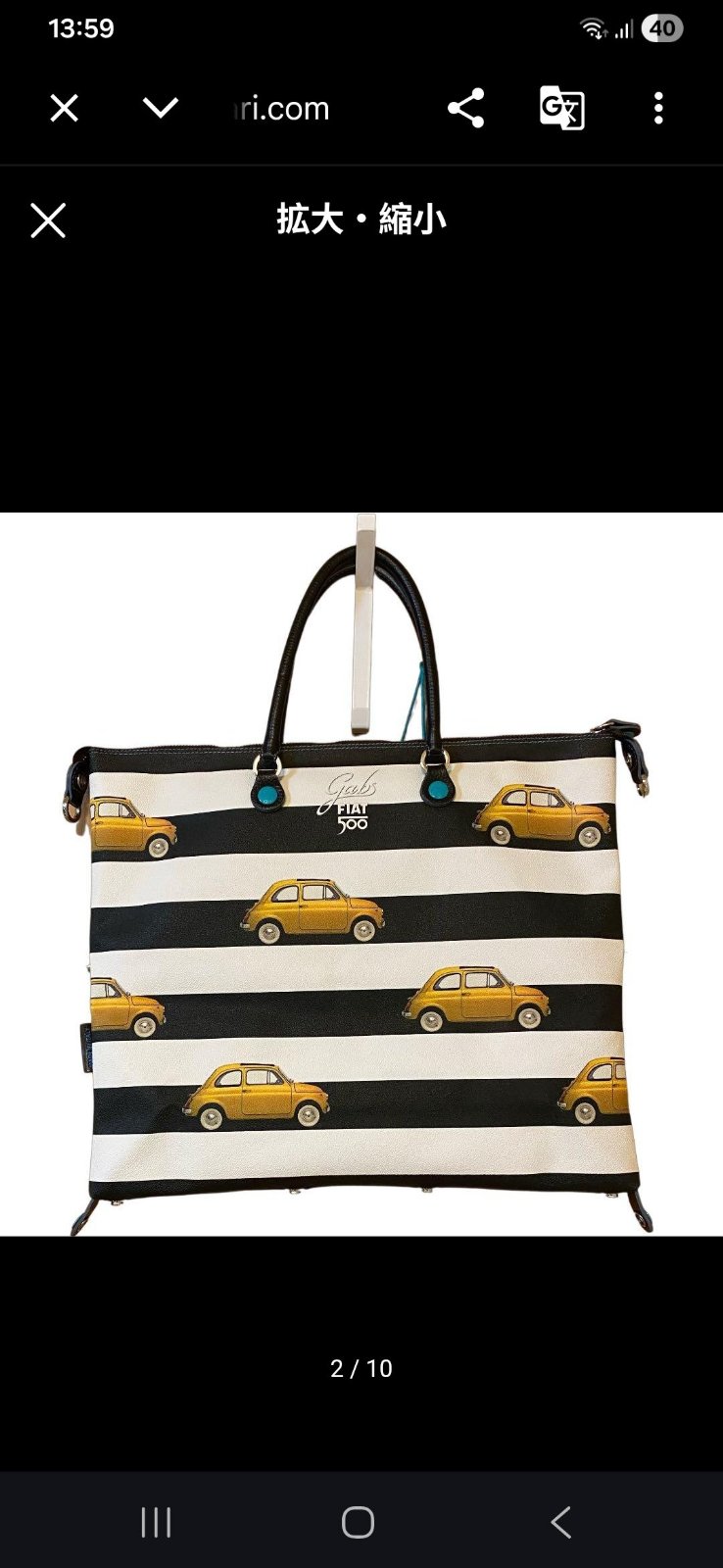Sac cabas en cuir GABS FIAT500, fabriqué en Italie