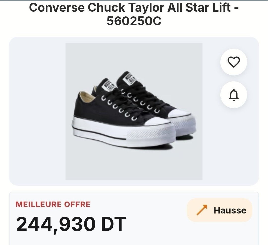 Converse