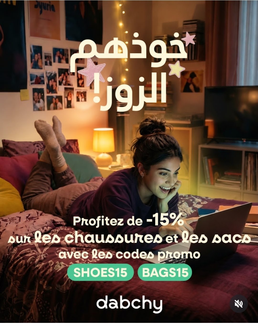Code promo pour les sacs et les chaussures 