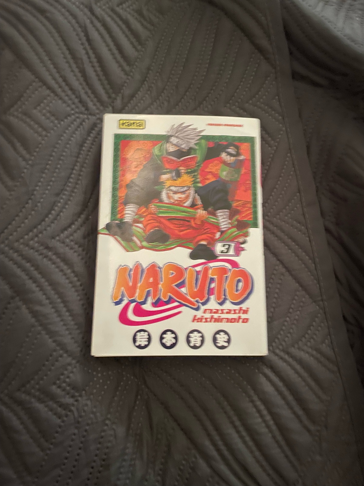 🏯🏯Manga naruto 3🇯🇵🇯🇵