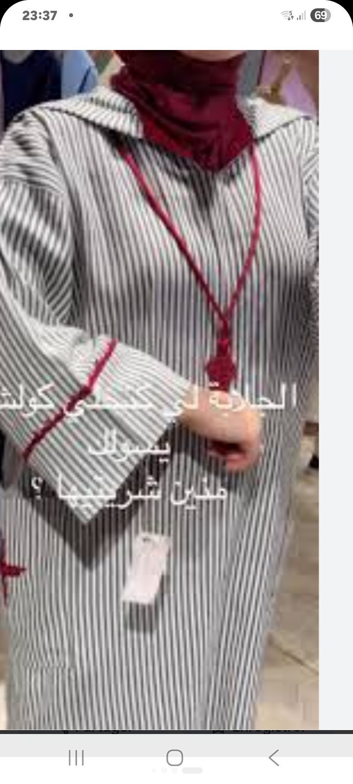 Djelaba marocaine traditionelle