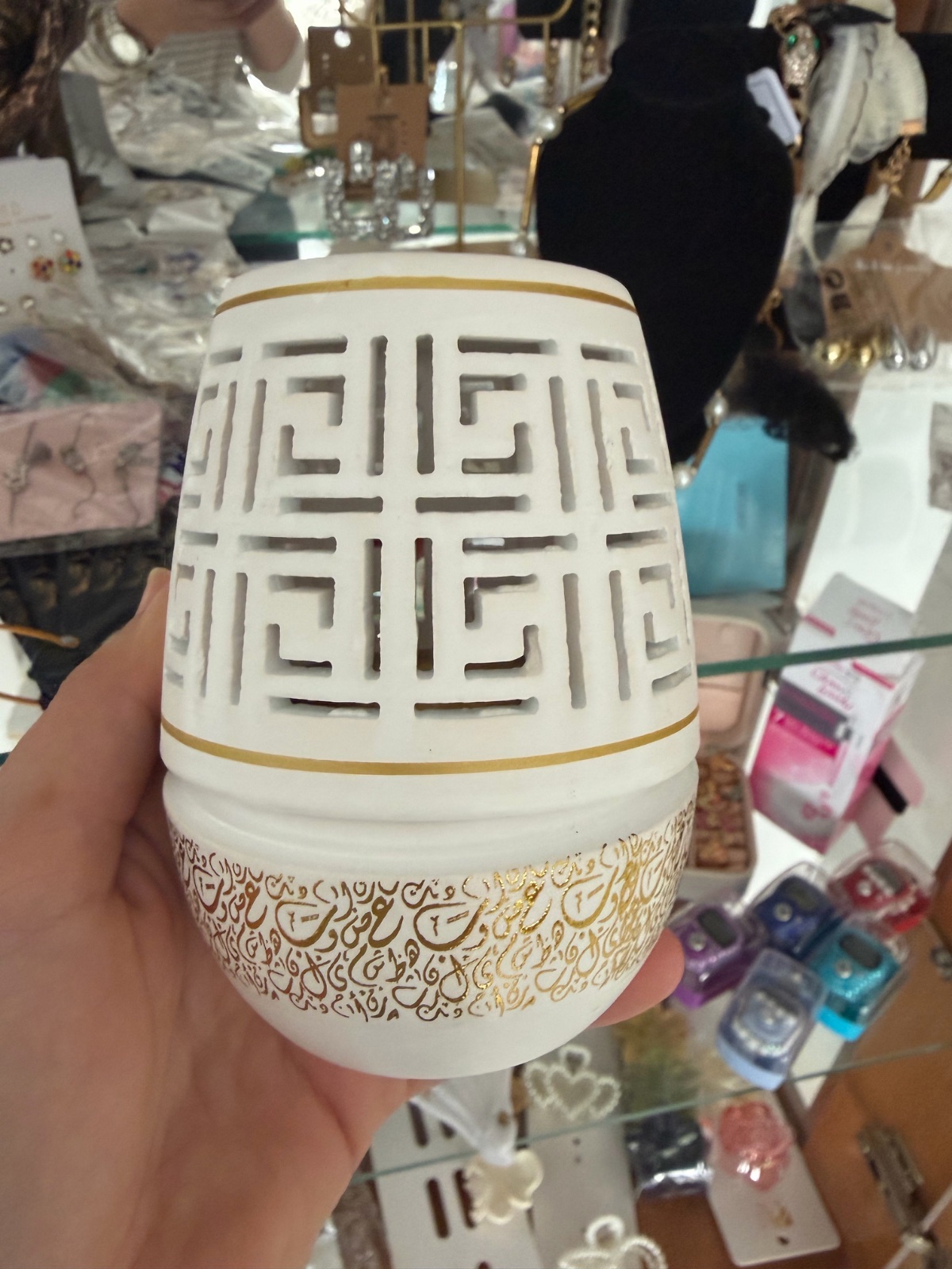 مبخرة 