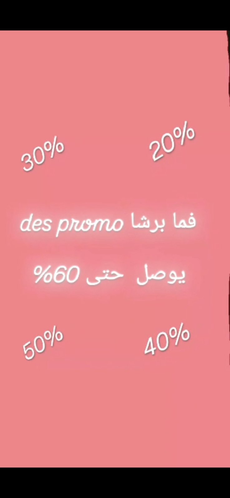 Prix raisonnable 