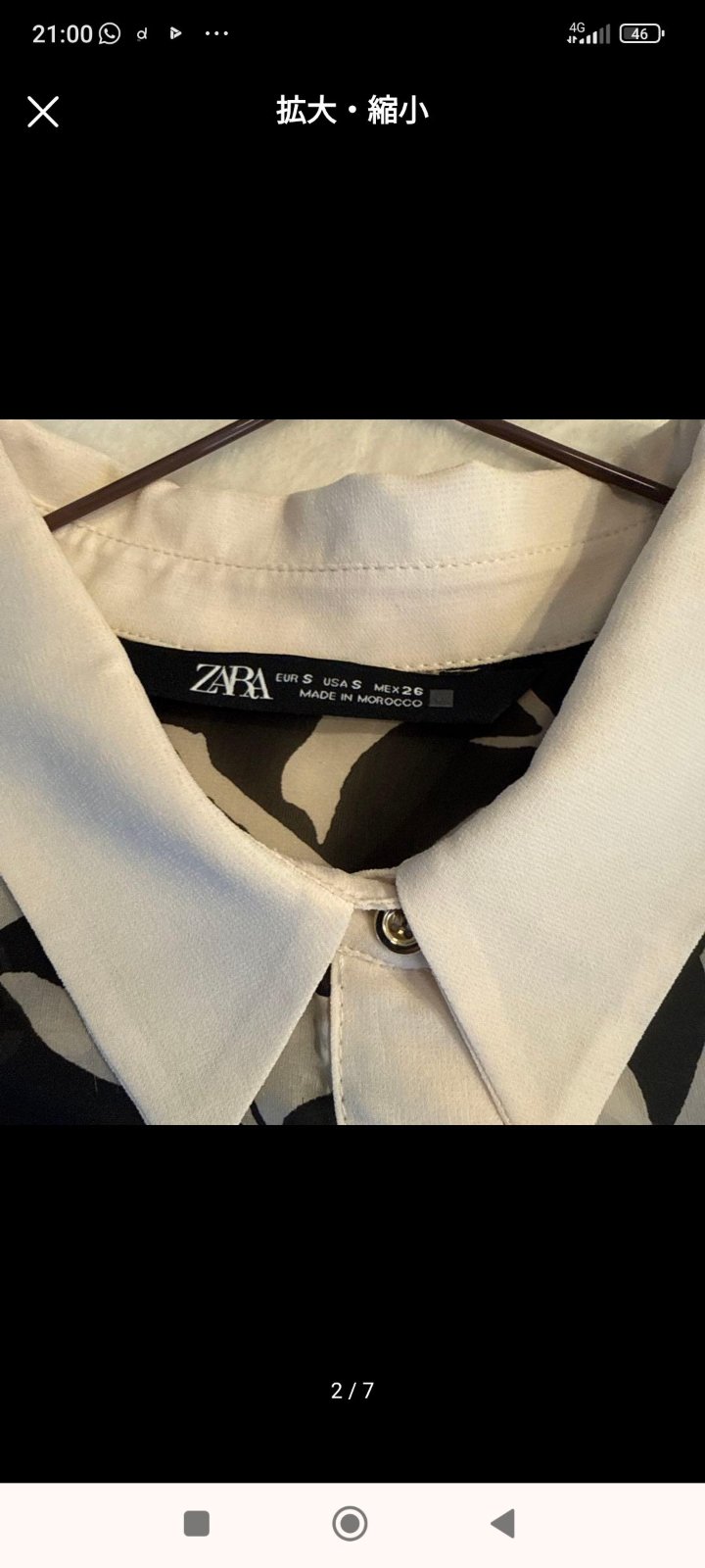 Chemise zara en soie 